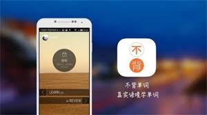 不背单词如何重置学习记录(不背单词如何重置review)