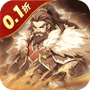 小小幻兽录（逆转三国0.1折）中文版