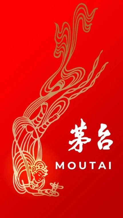 i茅台版精简版