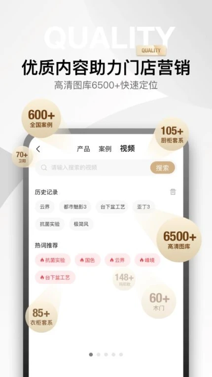 金店涨app中文版