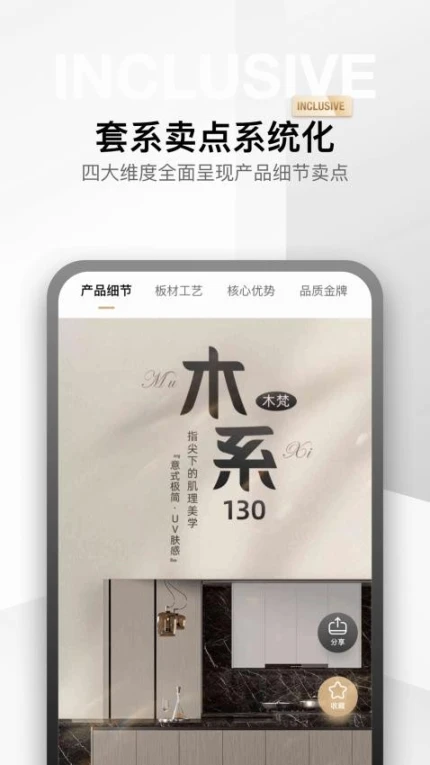 金店涨app中文版