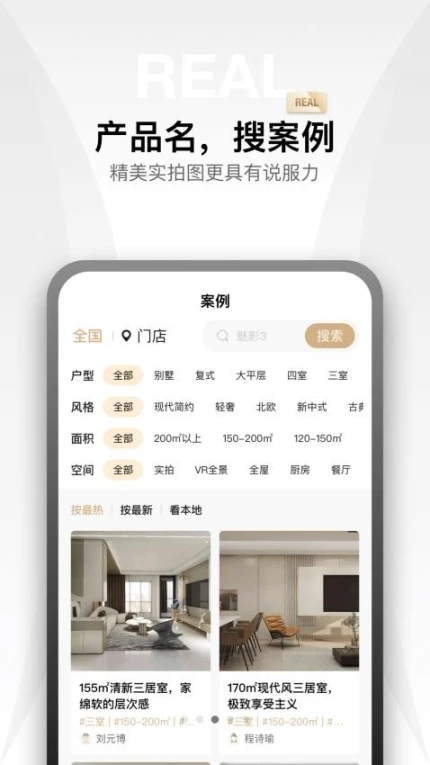 金店涨app中文版
