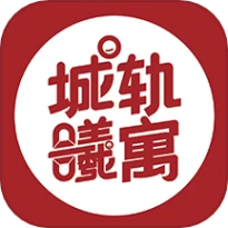 城轨曦寓员工端版官服