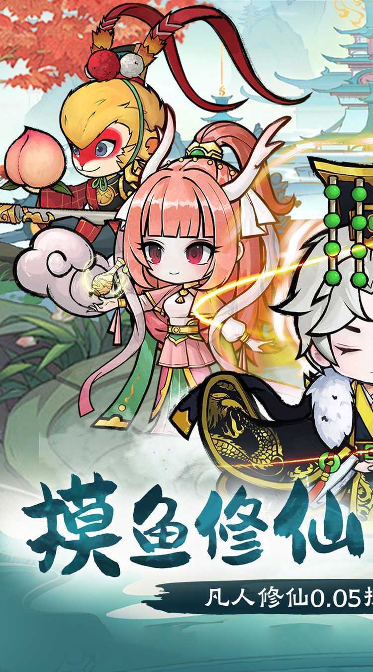梦仙灵（0.05折送全灵兽图鉴）手机版