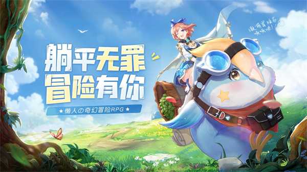 龙之战歌（1折）官方