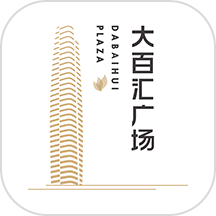 大百汇广场APP官方