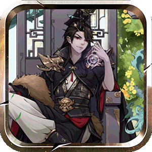 龙刃（0.05折免费修仙）官服