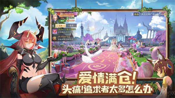 龙之战歌（1折）官方