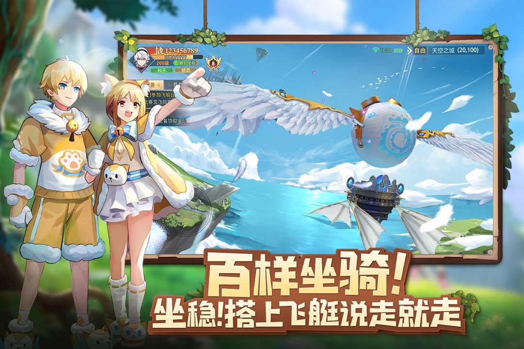 龙之战歌（1折）官方