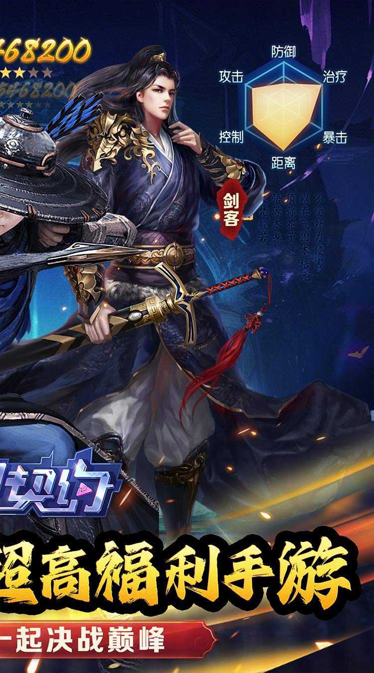 魔力契约（三界之上0.05折）免费版
