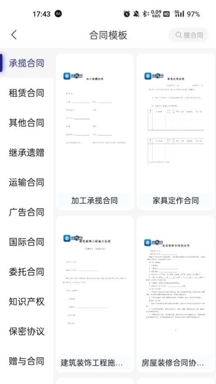 法先森版正版