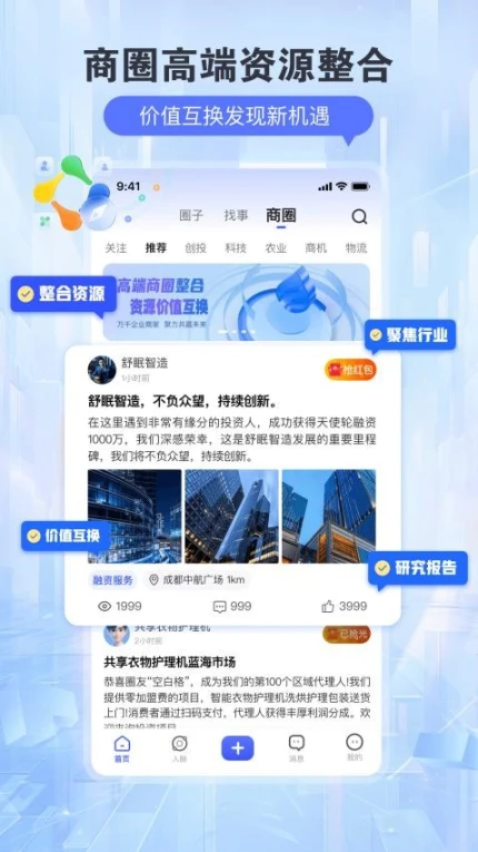 找事正版