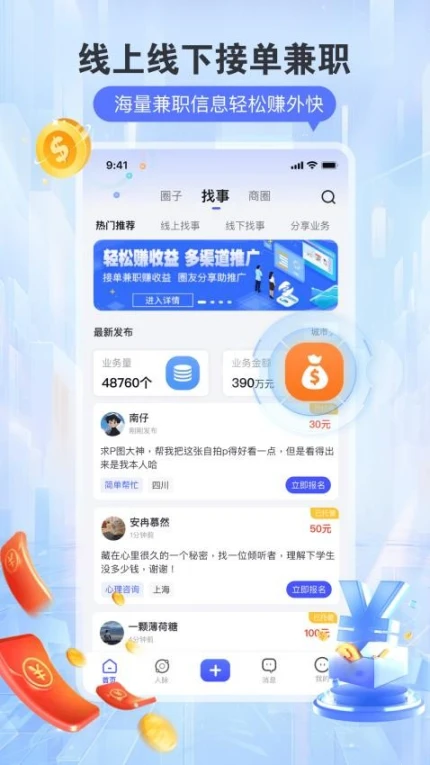 找事正版