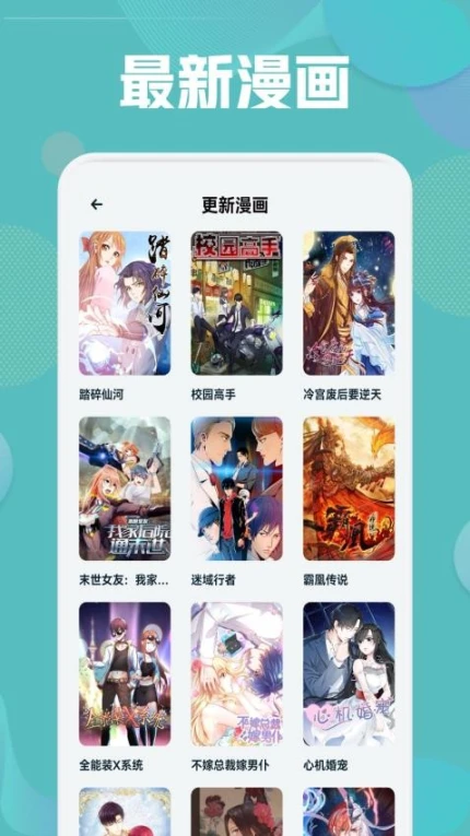 CliCli动漫板官网版最新版