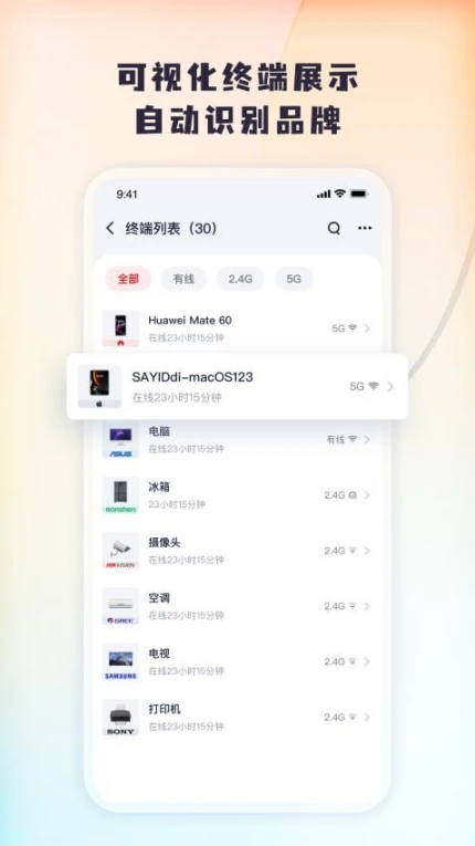 Tenda 掌中宝官网版官方