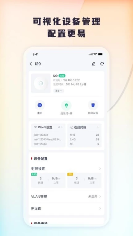 Tenda 掌中宝官网版官方