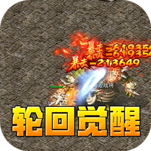 全能斗士（剑劫破魔专属）最新版本