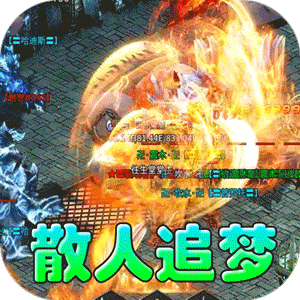 王者之战（诸神沉默高爆）游戏
