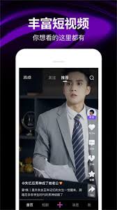 微视如何一键生成大片(微视如何合成视频)