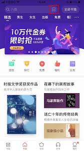 掌阅怎么传书到阅读器(掌阅怎么传小说)