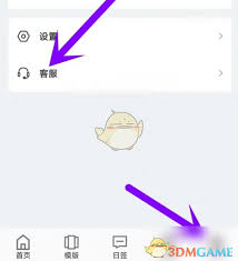 如何联系图怪兽客服(图怪兽怎么创建团队)