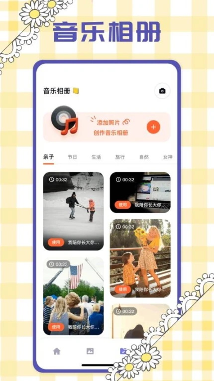 百变P图秀官方下载