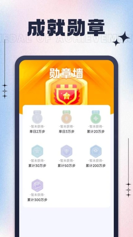 天天走一走手机版中文版