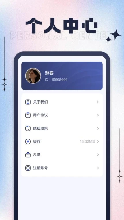 天天走一走手机版中文版