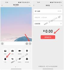 微信怎么发蓝色红包(微信怎么发蓝色红包给别人)