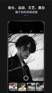 2022美男子必备的好用手机摄影软件有哪些(现在美男子)