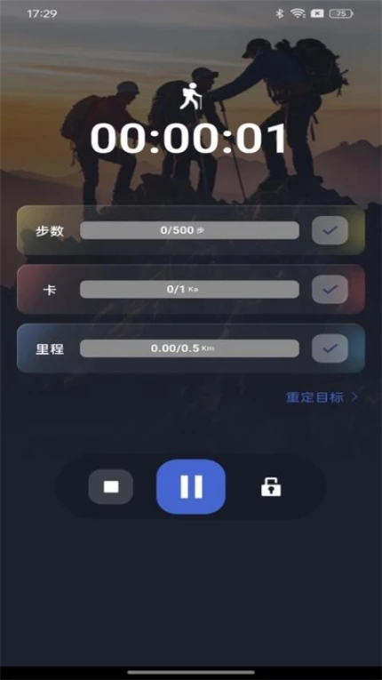 天天幸福走app精简版