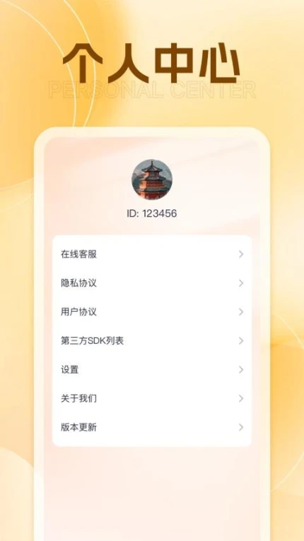 轻享刷刷官网版极速版