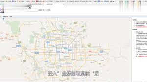 百度地图如何查地区经纬度(百度地图如何查地图位置)