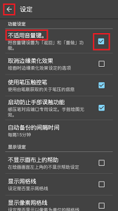 medibang paint如何取消网格(medibang下载)