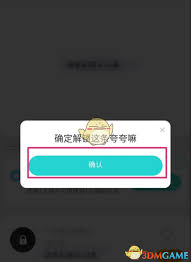 soul夸夸墙位置在哪(soul夸夸墙可以删除内容吗)