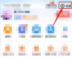 如何关闭百度地图常用功能(如何关闭百度地图的通知)