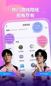 比心陪练如何主动私聊(比心陪练怎么当陪练)