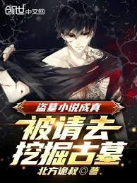 全网最火小说排行榜2025有哪些(全网最火网络小说)