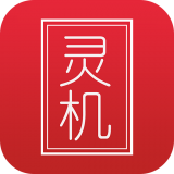 灵机八字算命官方免费苹果版免费版