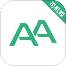 AA出行司机版官方版
