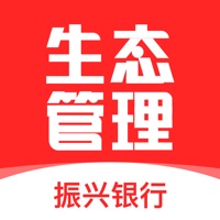 振兴生态管理正版