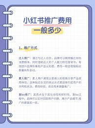 抖音达人推广费用如何计算(店家通过抖音达人做推广)