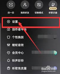 酷狗音乐怎么隐藏粉丝(酷狗音乐怎么隐藏在线)