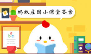 支付宝神奇海洋6月29日答案是什么(支付宝神奇海洋绚丽系列多久更新)