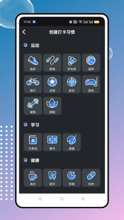 异星focus专注版官方版