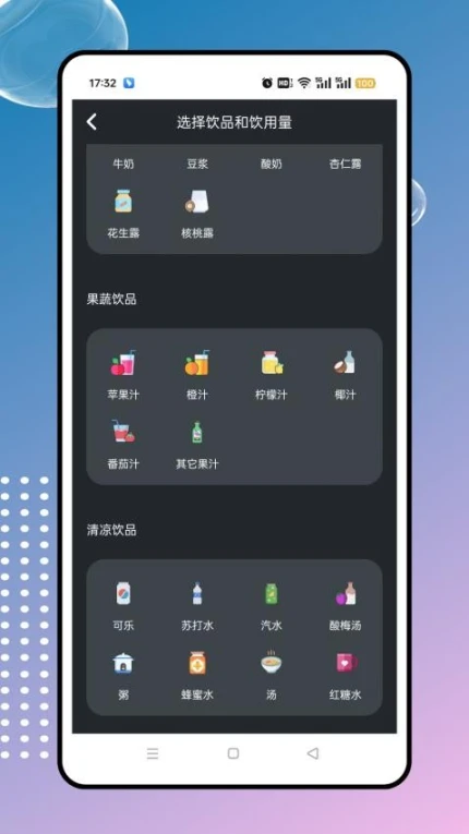 异星focus专注版官方版
