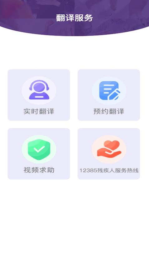 听苏手机版极速版