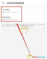 网易云音乐怎么查看账号(网易云音乐怎么查看听歌次数)