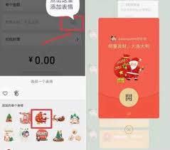 如何制作微信红包序列号(如何制作微信红包转动视频)