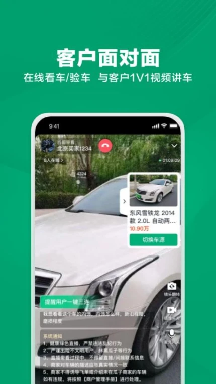 瓜子车好卖最新版